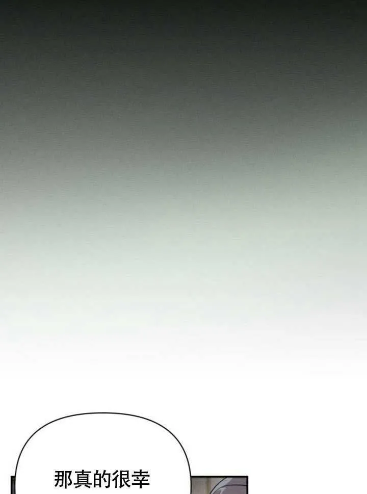 第29话96