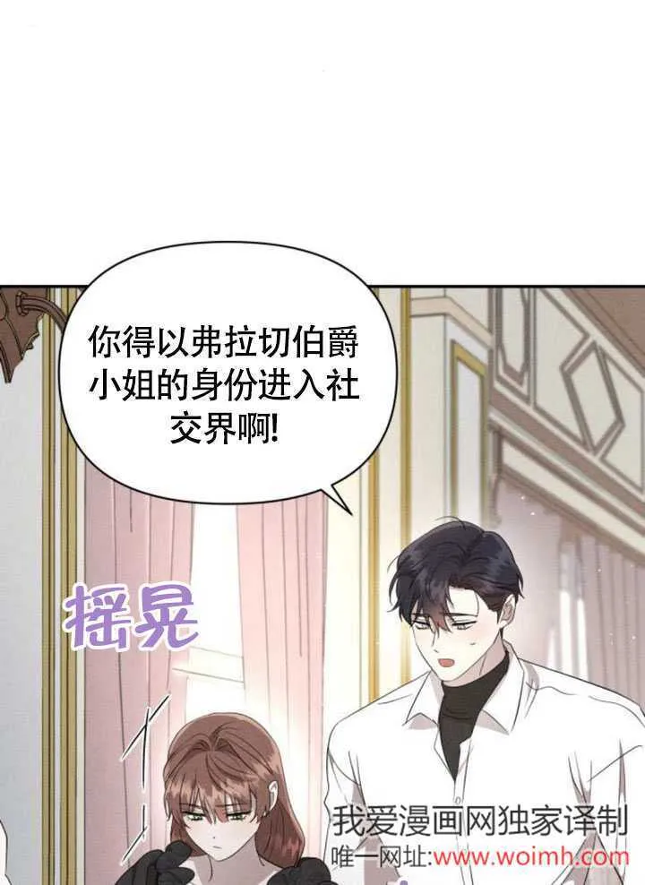 第31话1