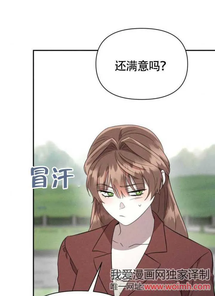 第34话49