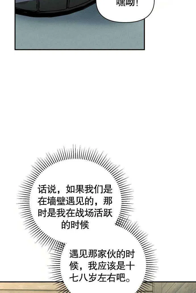 第02话33