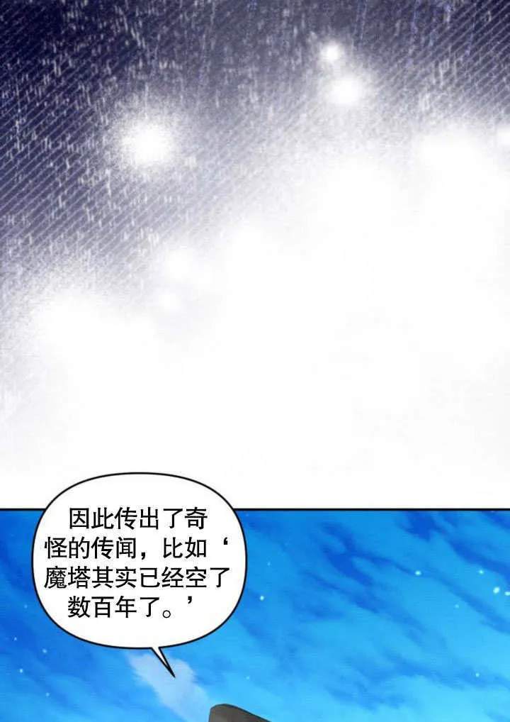 第23话11