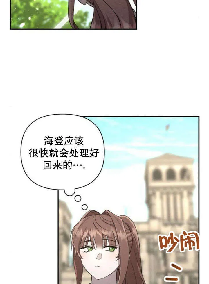 第18话27