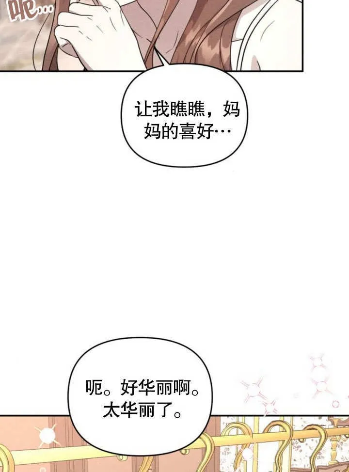 第22话32