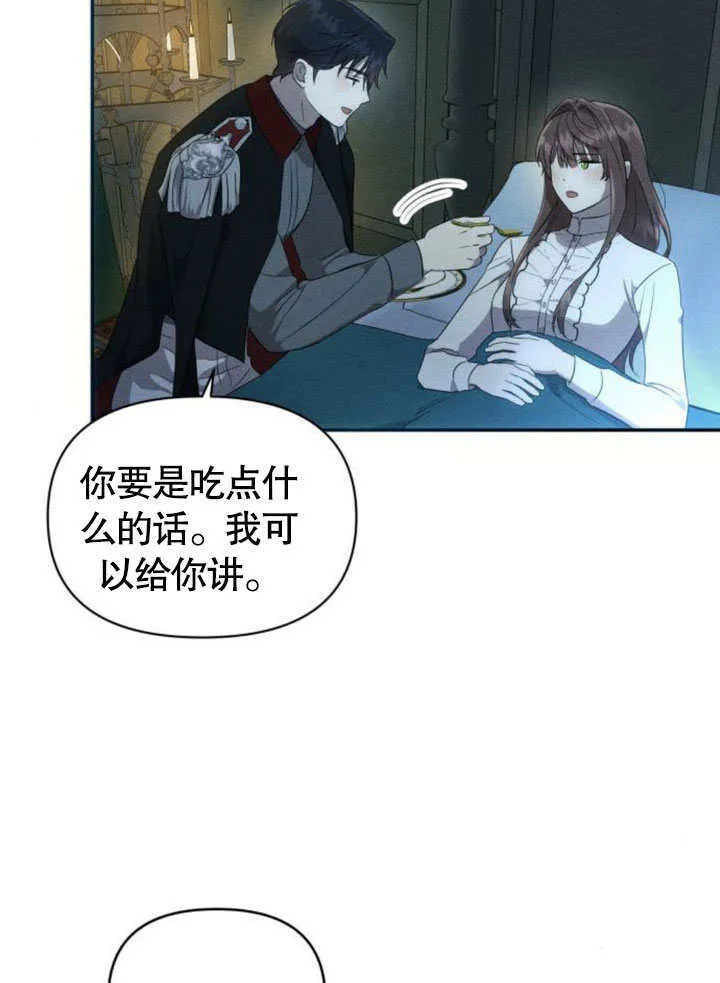 第17话77