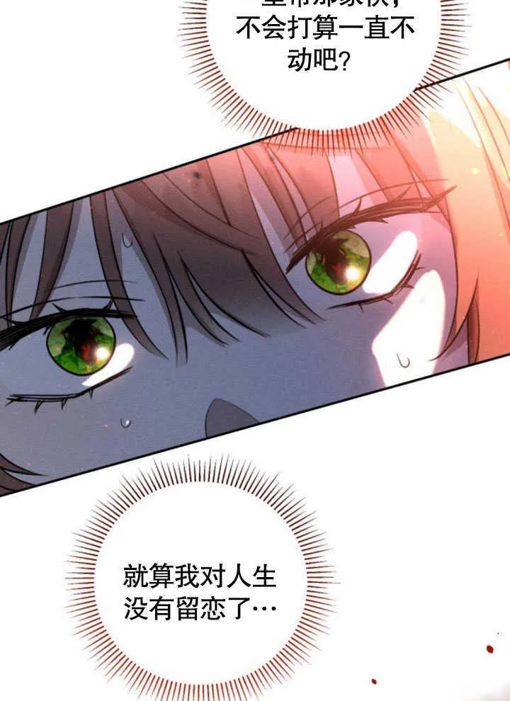 第08话65