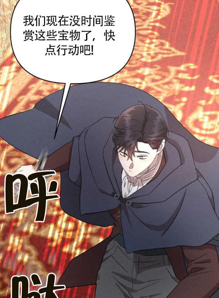 第26话93