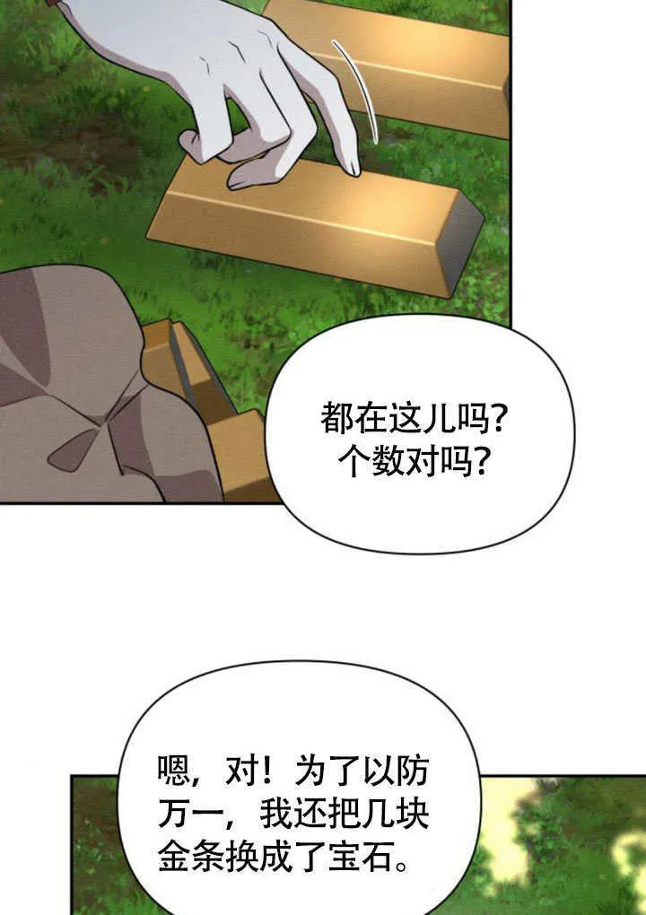 第33话34