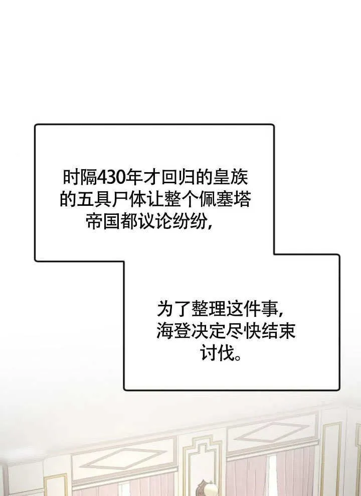 第30话35