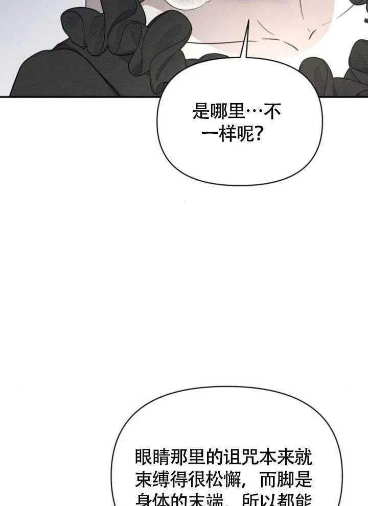 第30话75