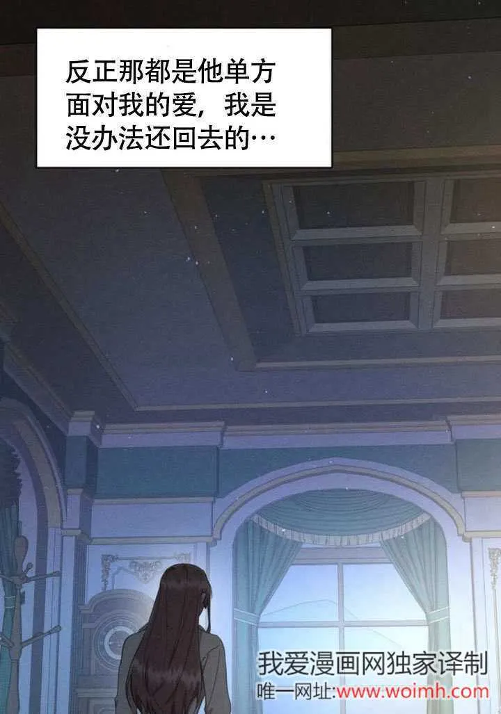 第29话75