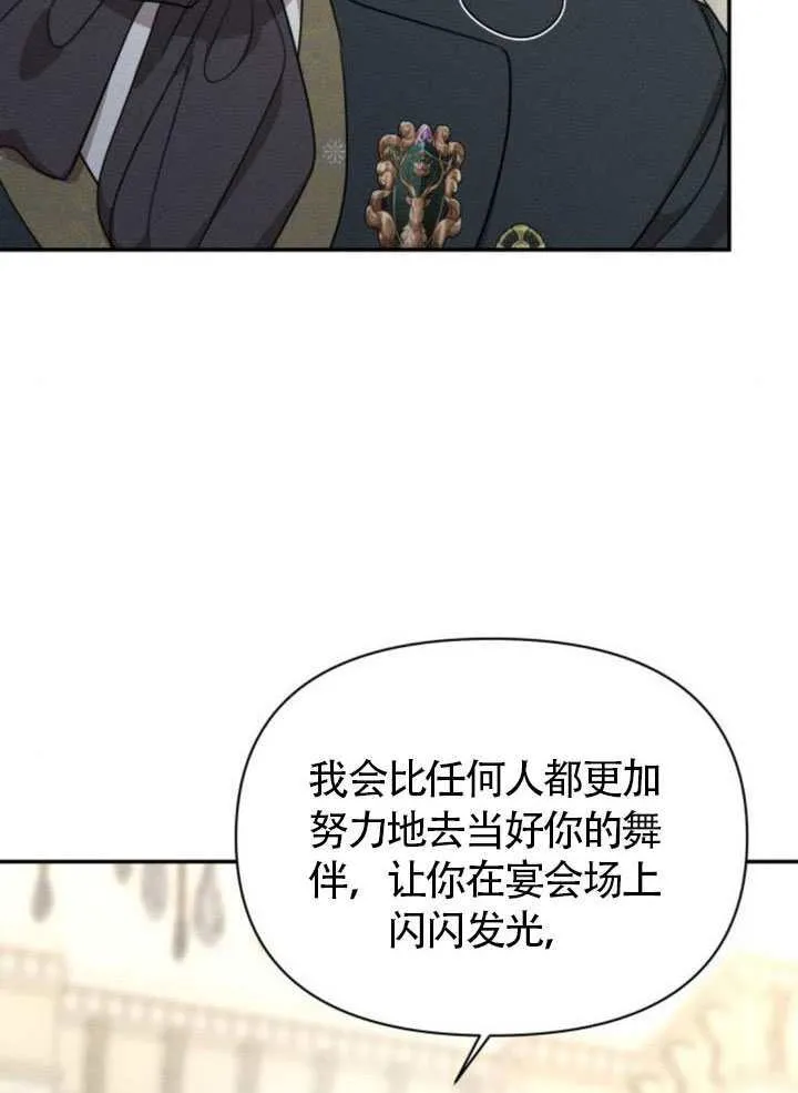 第38话59