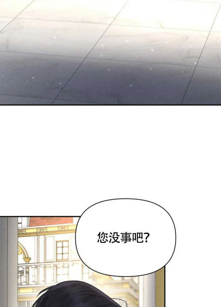 第35话50