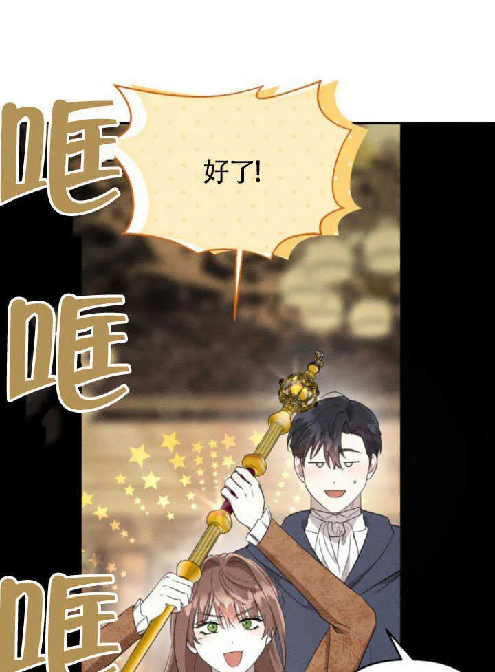 第26话103