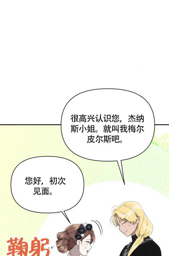 第36话5