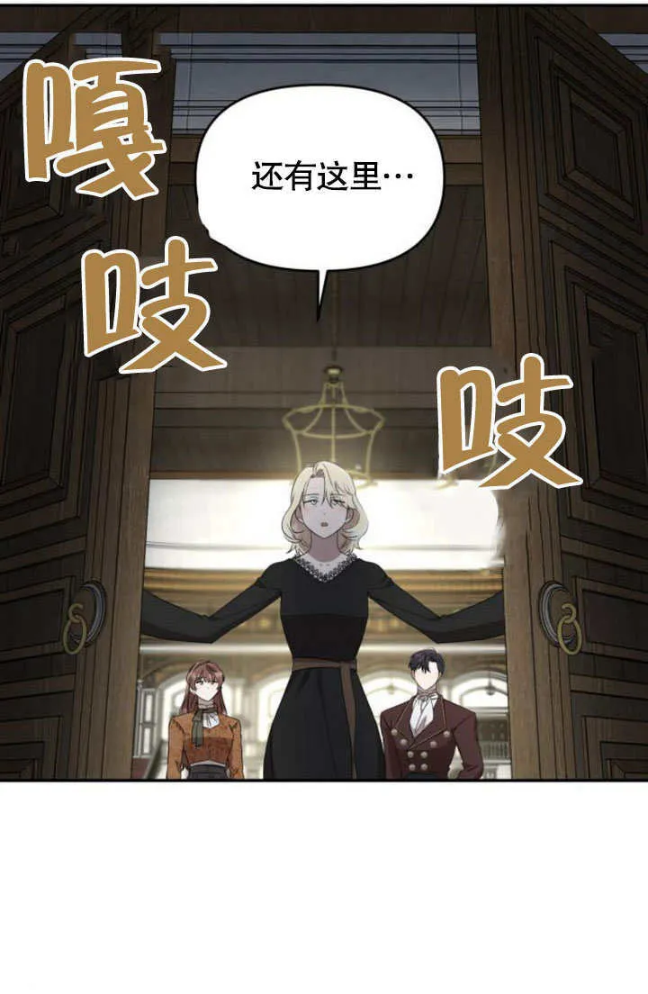 第24话73
