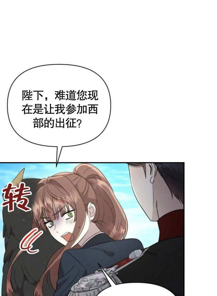 第15话17