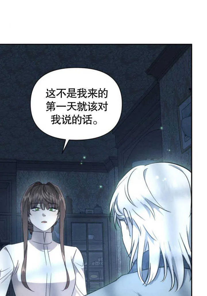 第09话62