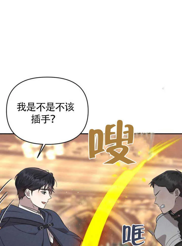 第26话52