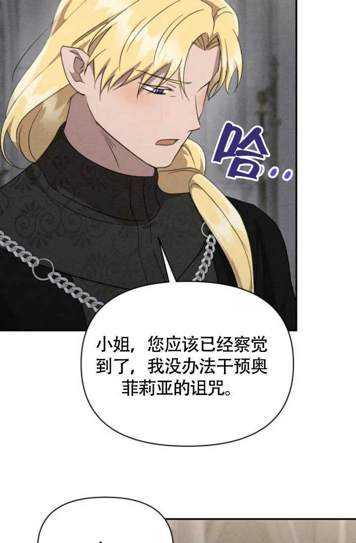 第36话43