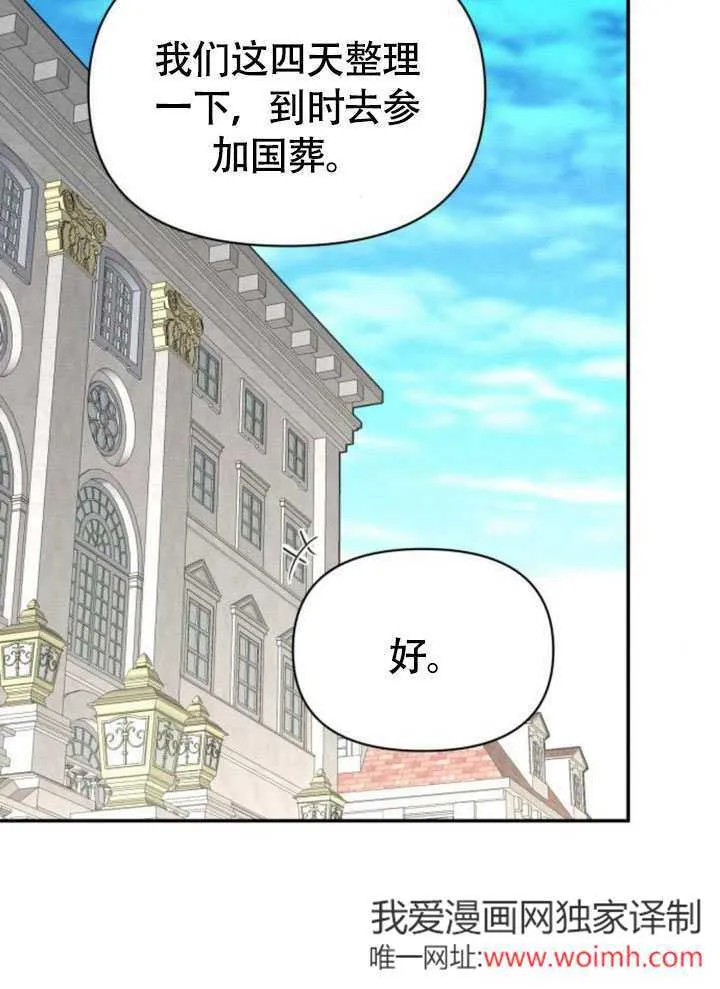第31话51