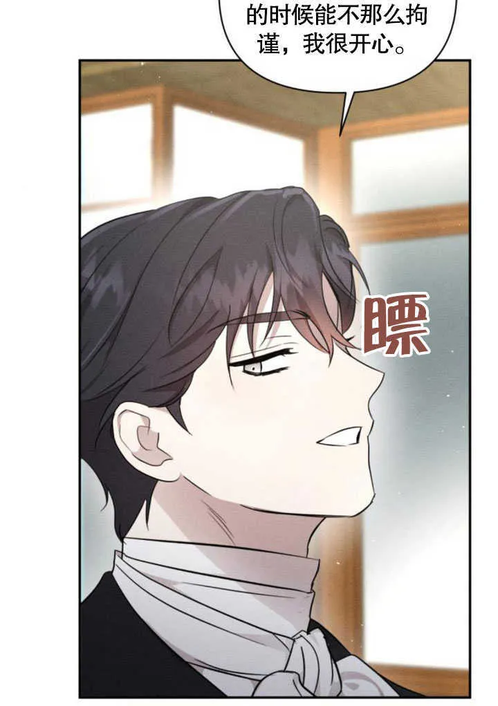 第06话80