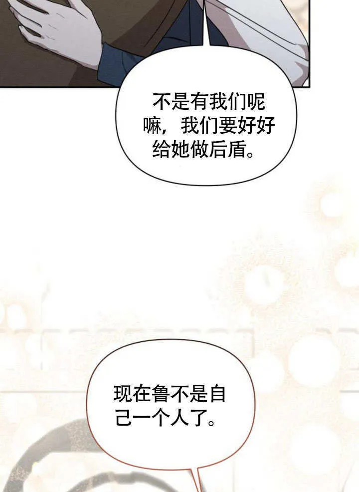 第31话80