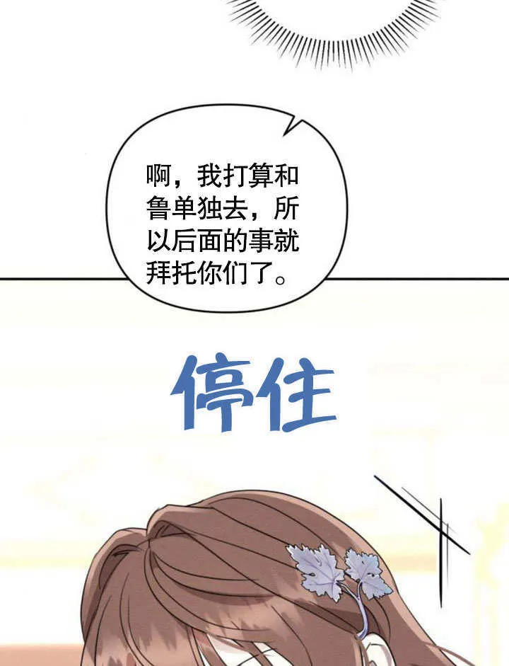 第22话94