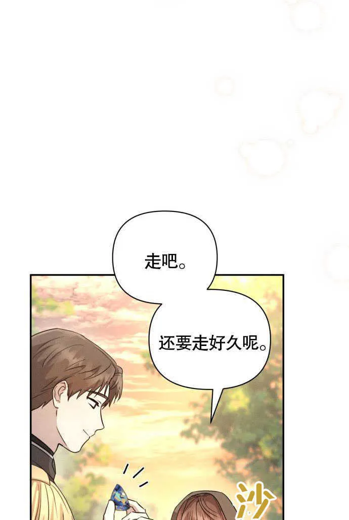 第04话33