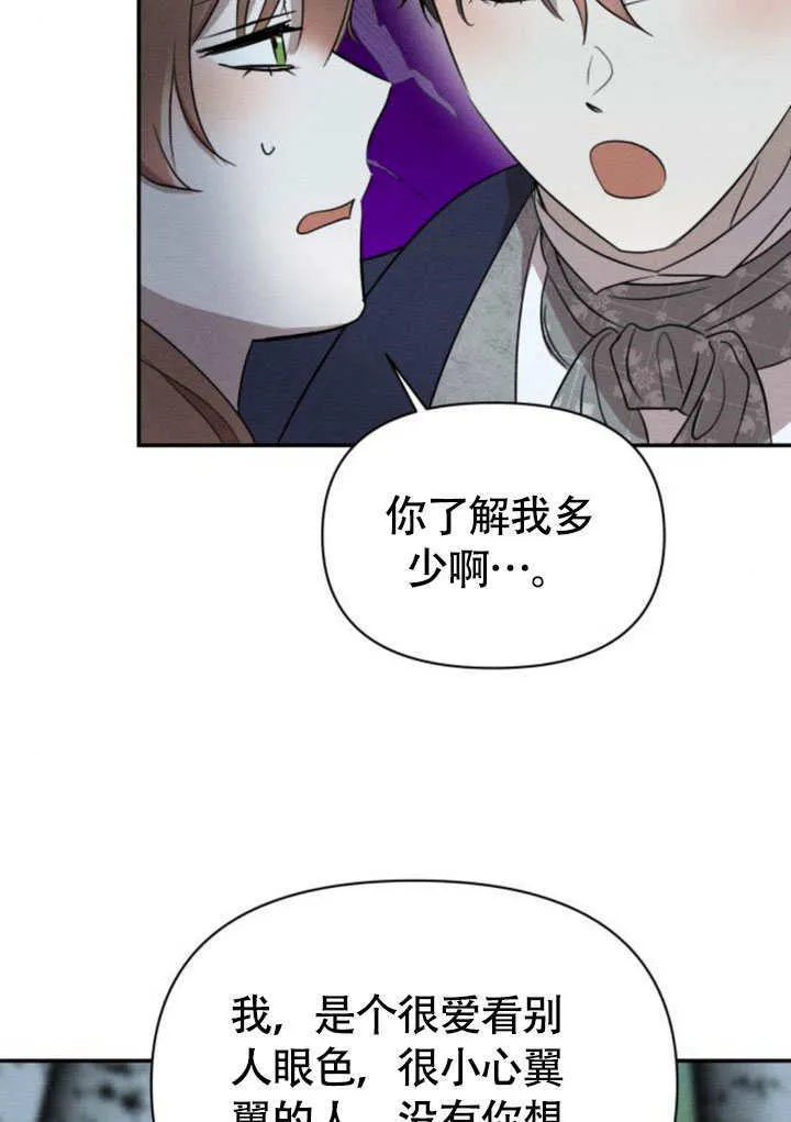 第33话47