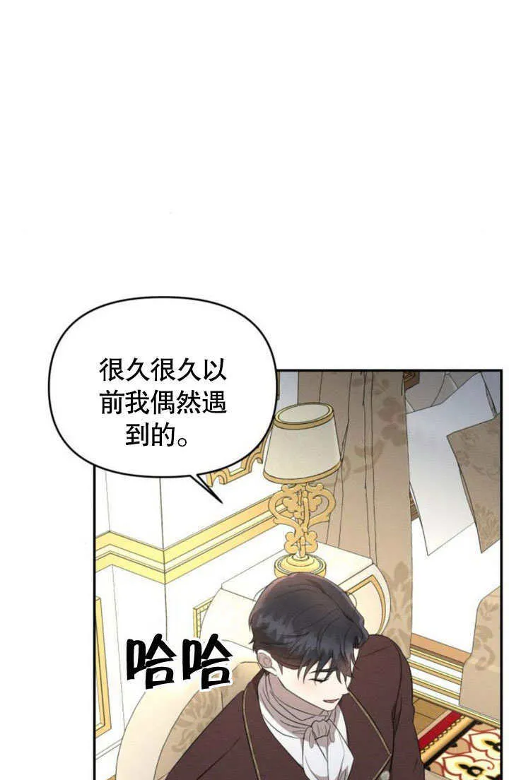 第24话61