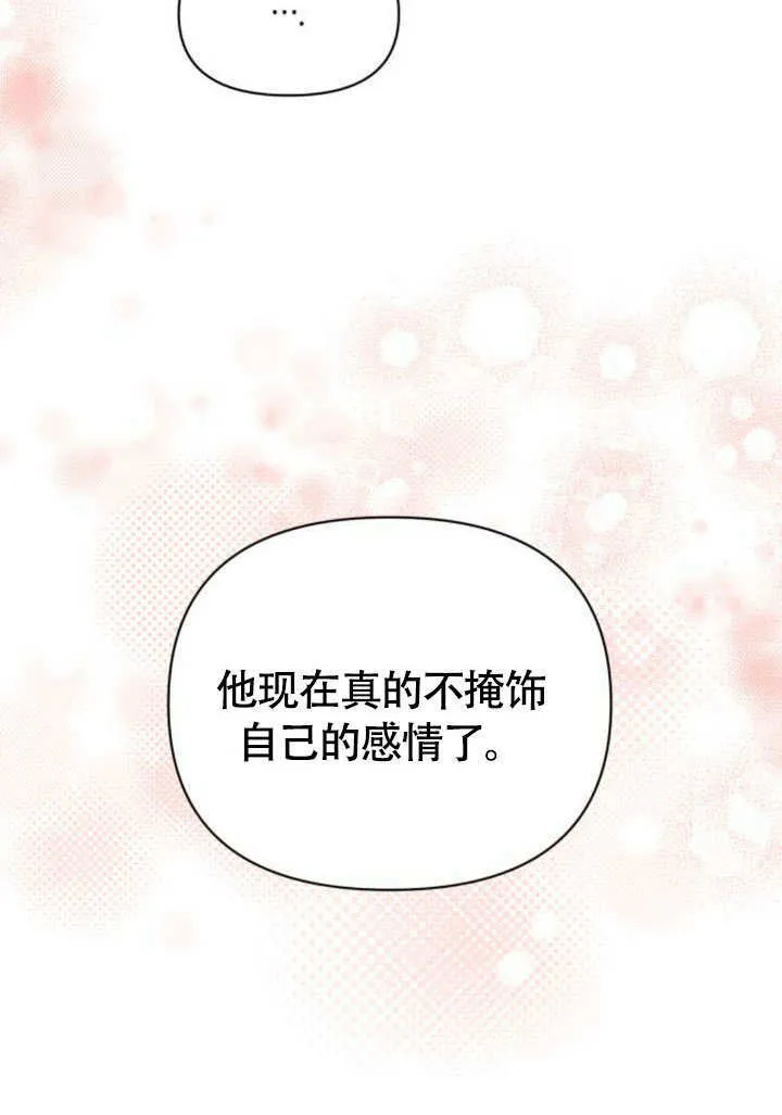 第29话63