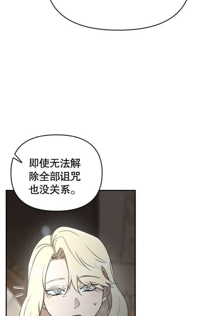 第24话56