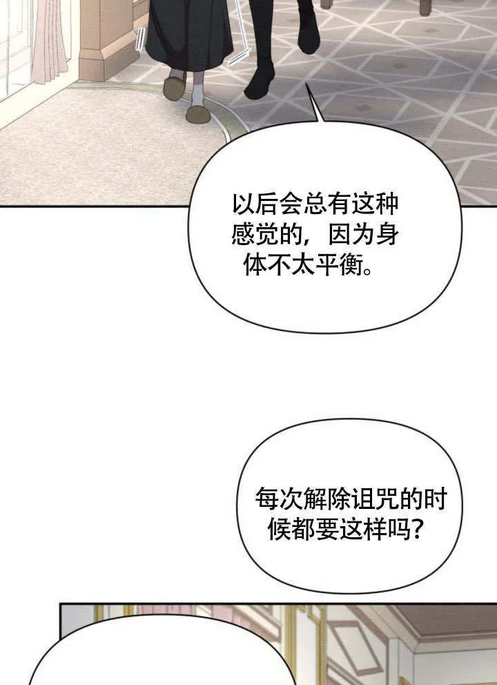 第30话88