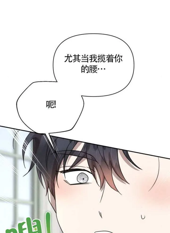 第38话15