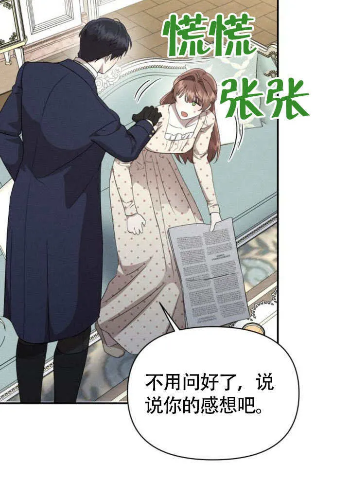 第32话73