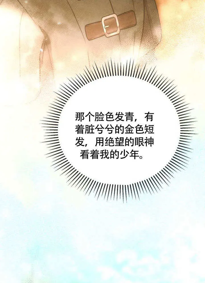 第30话26