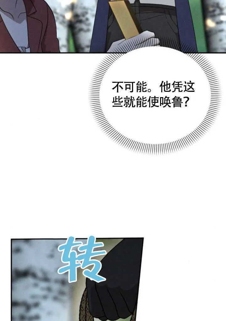 第33话37