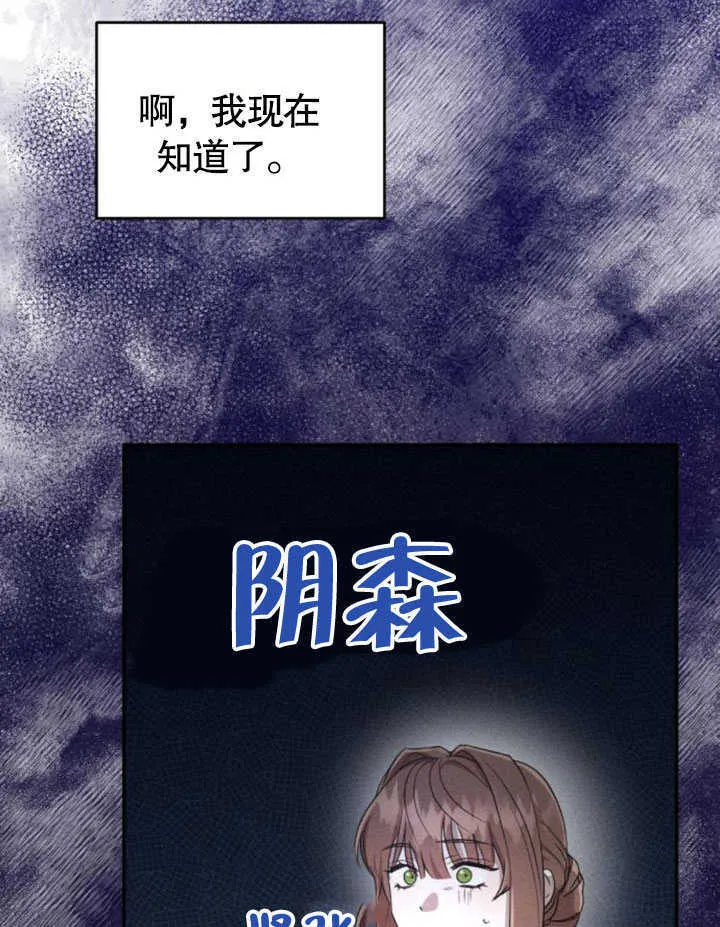 第08话99