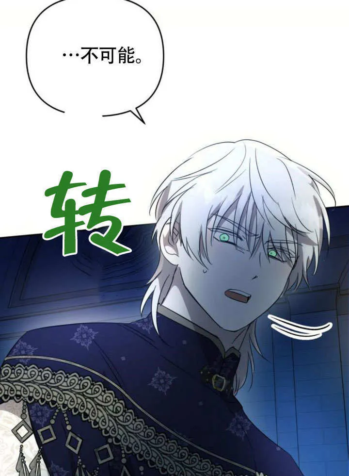 第28话57