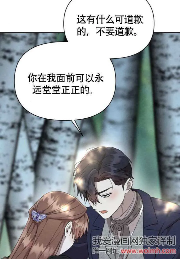第33话72
