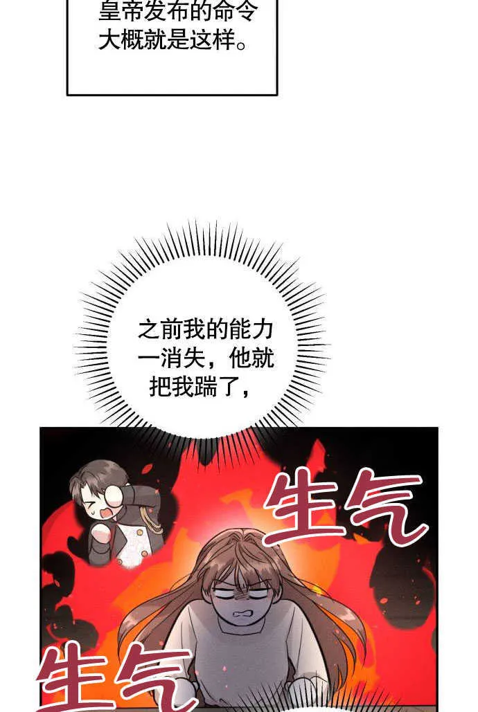 第04话6