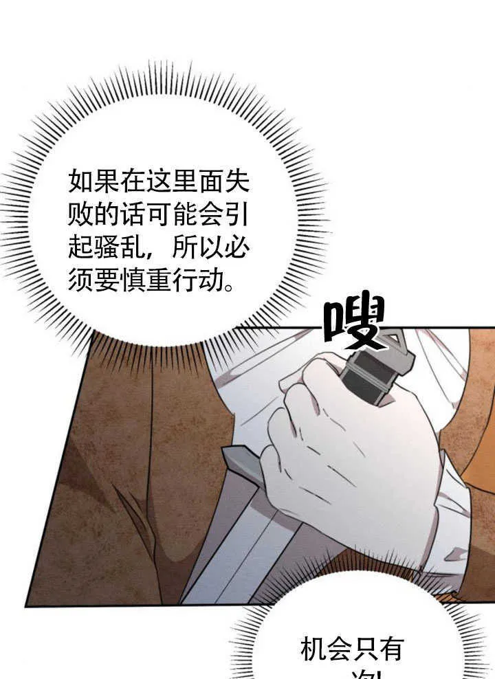 第26话22
