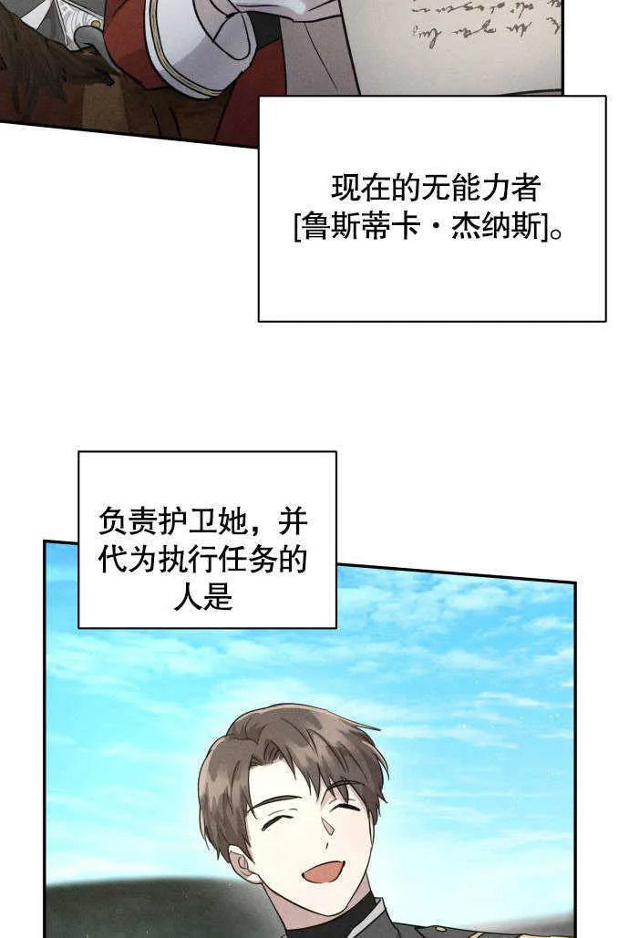 第04话77