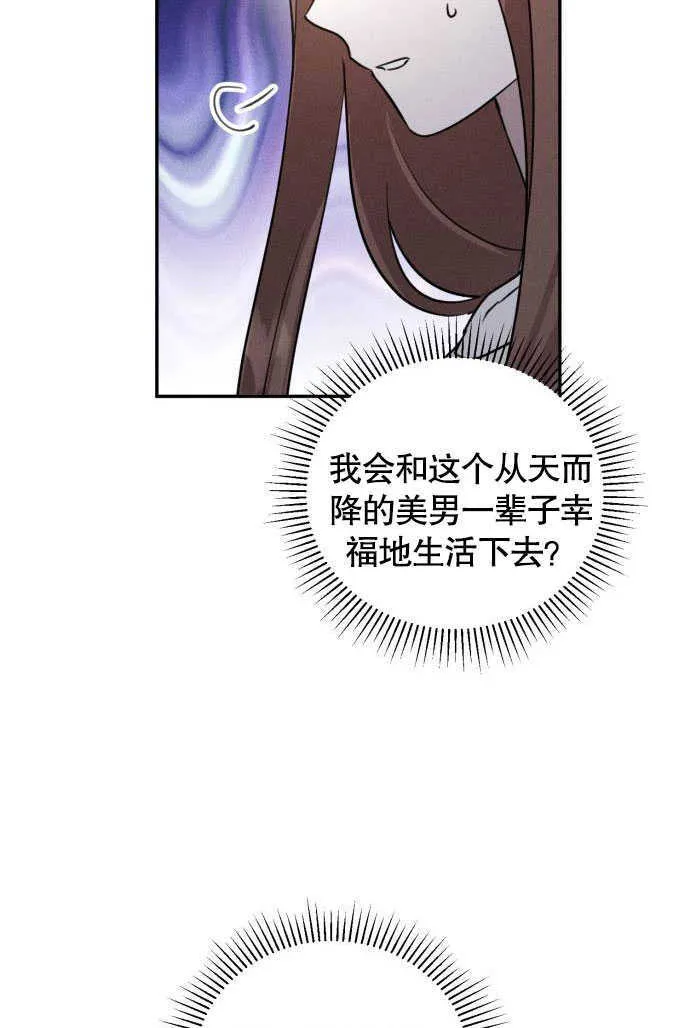 第03话5
