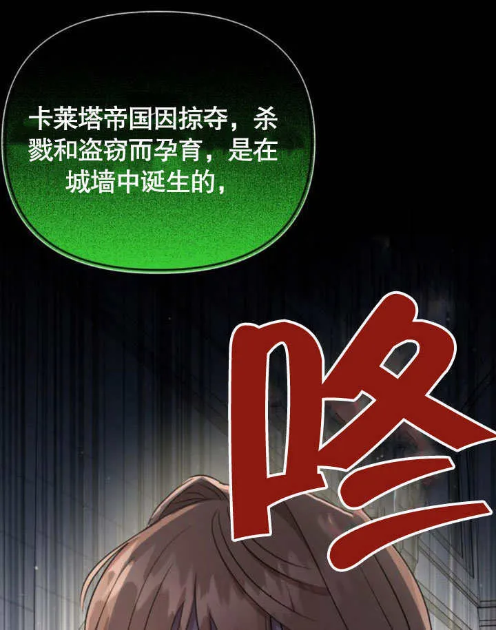 第23话95