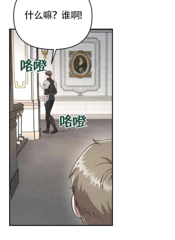 第26话5