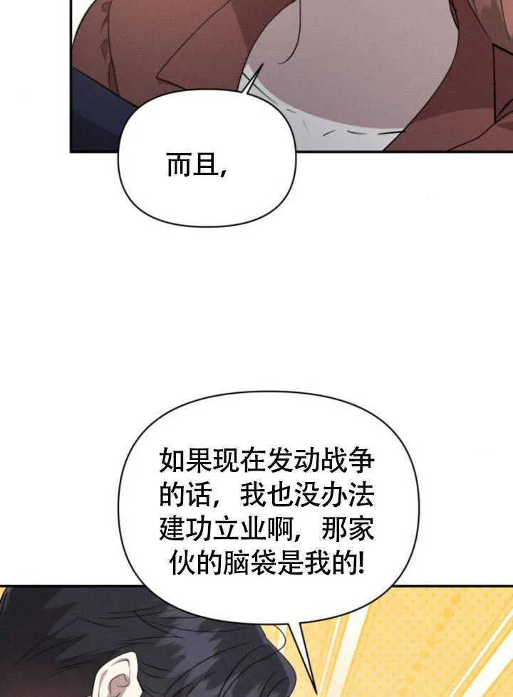 第34话14