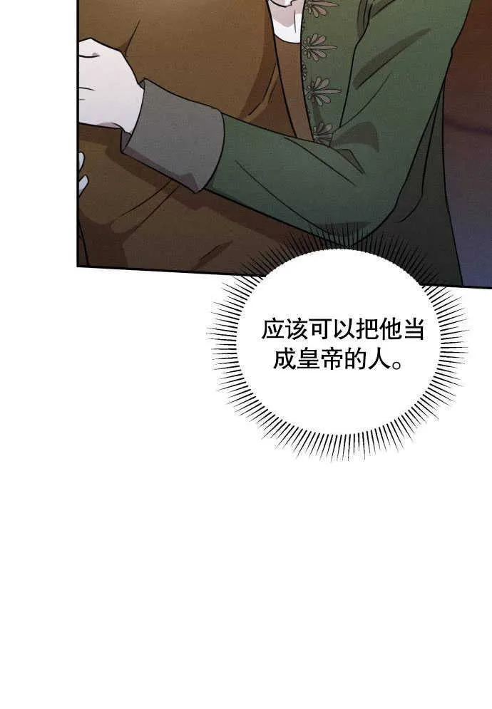 第04话89