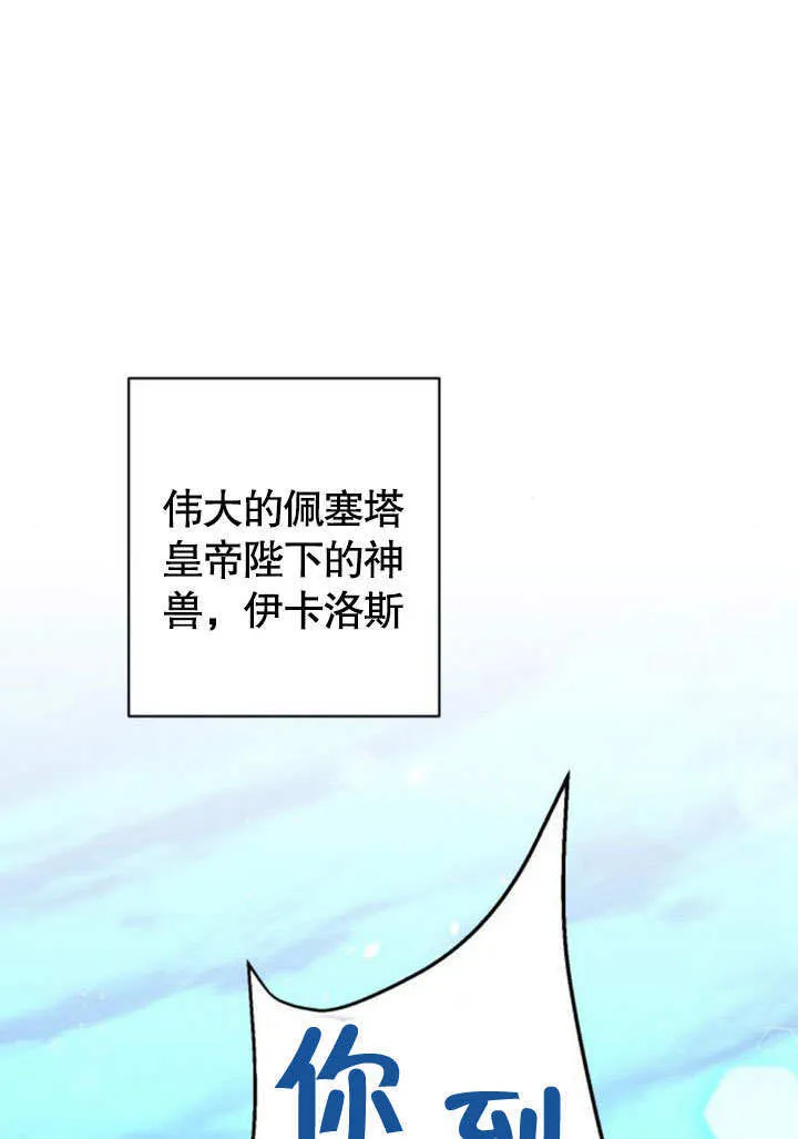 第13话102