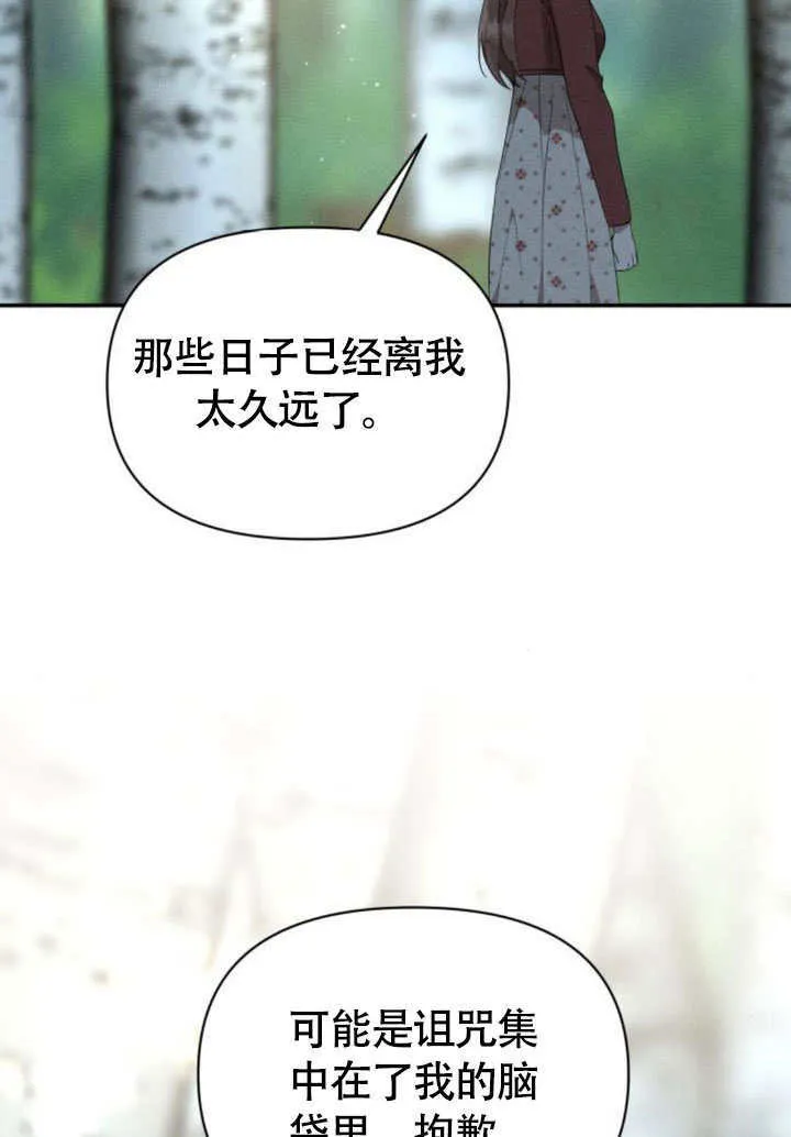 第33话70